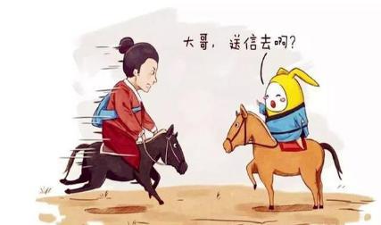 古代百姓是怎么送信的 不是什么样都是飞鸽传书的