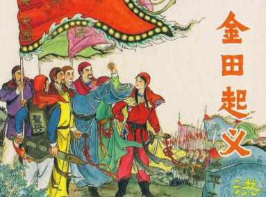 太平天国为什么选择江宁作为都城