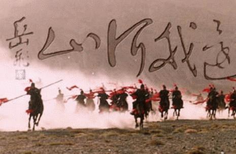 如果南宋全力支持岳飞抗金会怎么样 金国最后能被灭掉吗