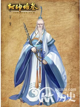 姜子牙被封为什么神 姜子牙是什么神仙