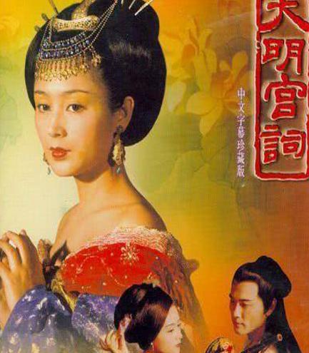 唐朝驸马到底有多危险 为什么几乎没有愿意成为驸马