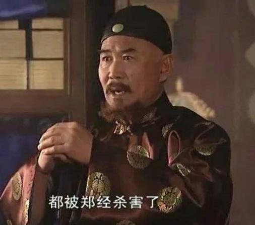 康熙朝权臣纳兰明珠，历史上的他是个怎样的人