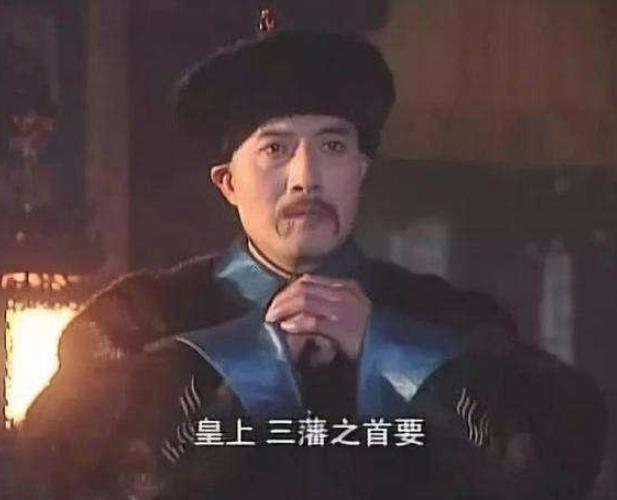 康熙朝权臣纳兰明珠，历史上的他是个怎样的人