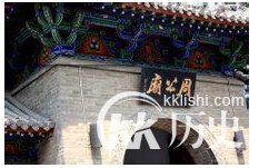 周公姬旦是个怎样的人？周公的一生有哪些成就