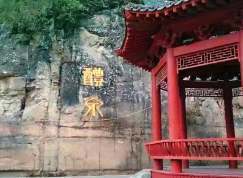 被誉为天下第一楷书的《九成宫醴泉铭》,背后有着怎样的过往