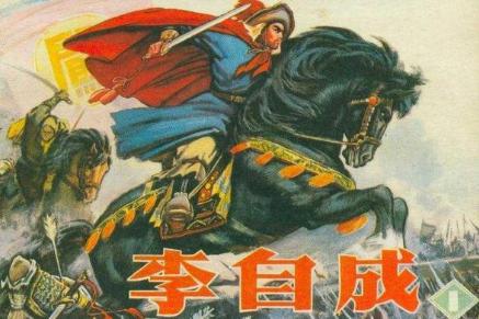 锦衣卫实力那么大为什么不救明朝 明朝灭亡之后他们去了哪里