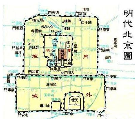 朱棣迁都燕京之后 原来的都城南京的地位如何