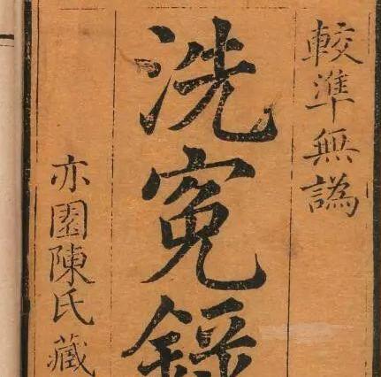 古代为什么需要画押按手印，古人靠什么来识别指纹呢