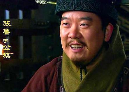 揭秘张鲁是如何崛起之谜 他并非是因为凭借五斗米道而崛起