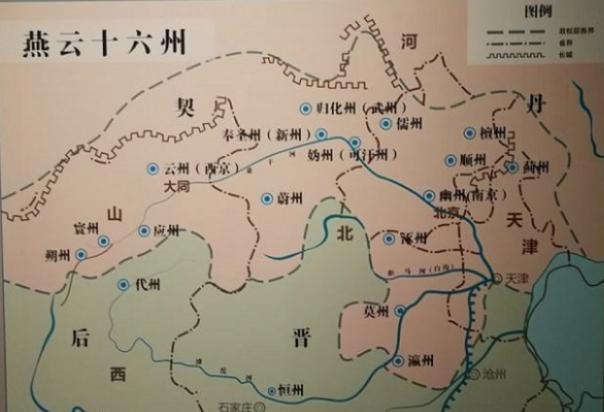 石敬瑭送出去的幽云十六州，宋朝为什么想收复回来