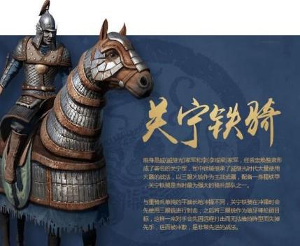 明朝关宁铁骑战斗力如何 他们最后的结局是什么样的