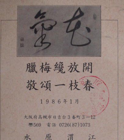 唐圭璋有着怎样的科研成就