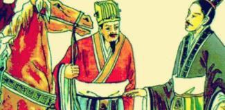 “田忌落马”是怎么回事