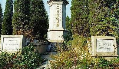 有关于三一八惨案的报导是什么样的 三一八惨案的纪念地方分别在哪里