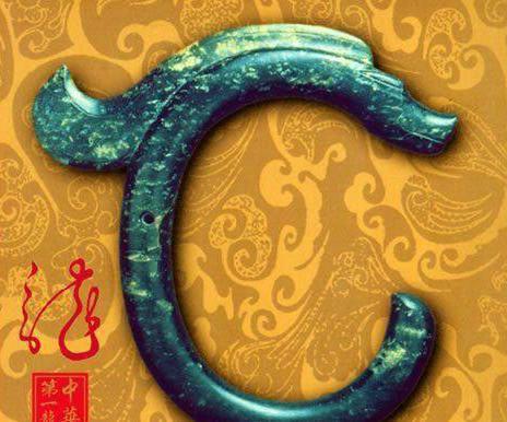 红山文化是怎么被发现的