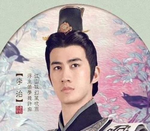 李治55岁病重,武则天为什么还去洛阳