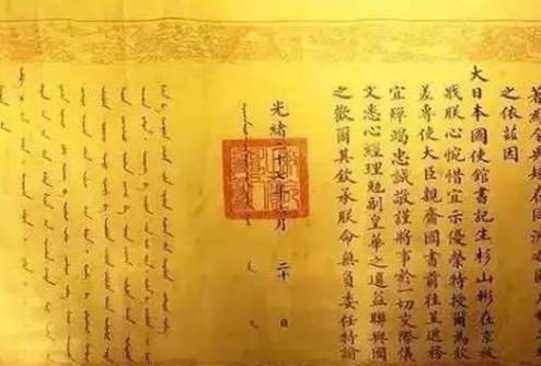 为什么古代没有人伪造圣旨