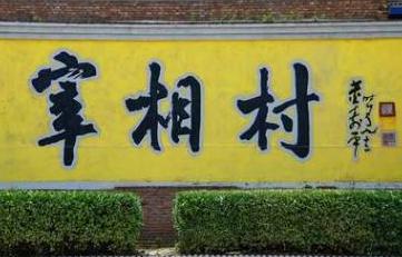 河东裴氏在汉朝发展如何