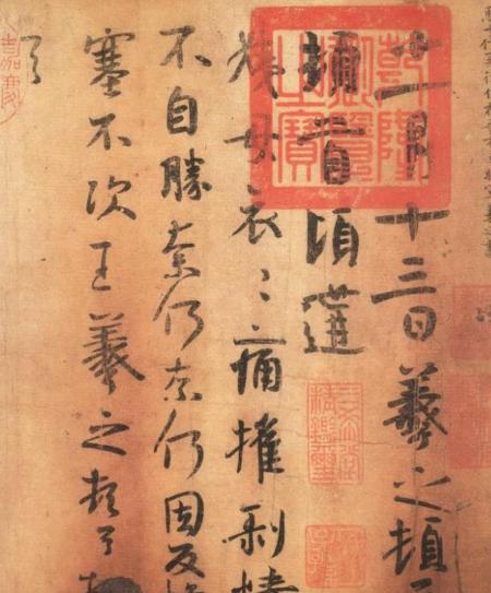 武则天爱书法，武则天在书法上造诣怎么样