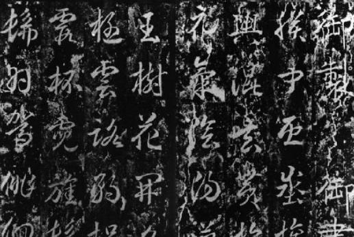 武则天爱书法，武则天在书法上造诣怎么样