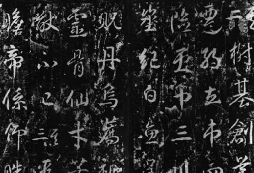 武则天爱书法，武则天在书法上造诣怎么样