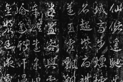 武则天爱书法，武则天在书法上造诣怎么样