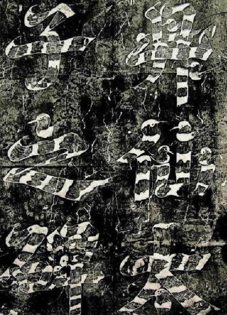 武则天爱书法，武则天在书法上造诣怎么样