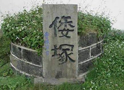 藏重康美是一个什么样的人 为什么战后日本想要回尸骸却被拒绝