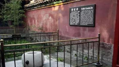 珍妃井井口非常的狭窄 慈禧是如何将珍妃塞进井中淹死的