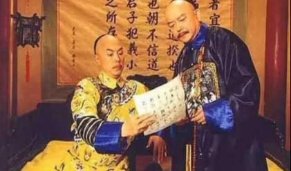 和珅家产这么多 他是如何防止他人盗取钱财的