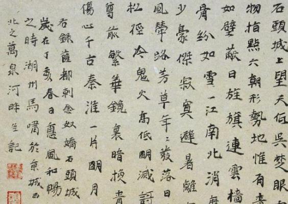 诗人萨都剌的一生是怎样的