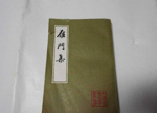 诗人萨都剌的一生是怎样的