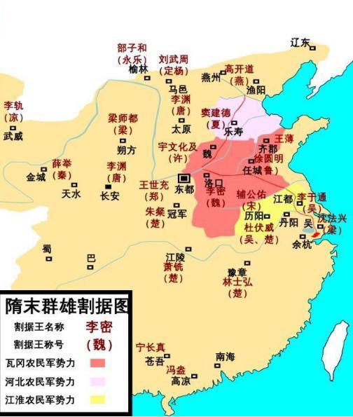 大唐是如何在八年之间迅速崛起的