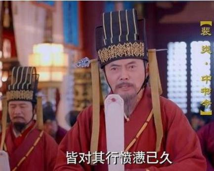 宰相写的两个字到底是什么字 为什么武则天看到之后会处死他呢