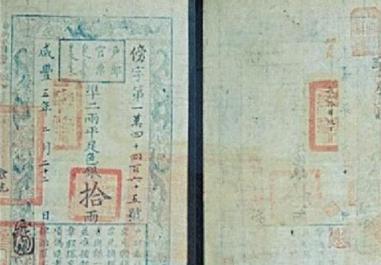 古代银票为什么没有人造假呢 主要的原因是什么