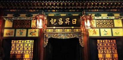 古代银票为什么没有人造假呢 主要的原因是什么