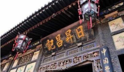 古代银票为什么没有人造假呢 主要的原因是什么