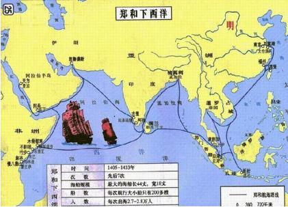郑和下西洋到最后为什么会停止呢 主要是什么导致的