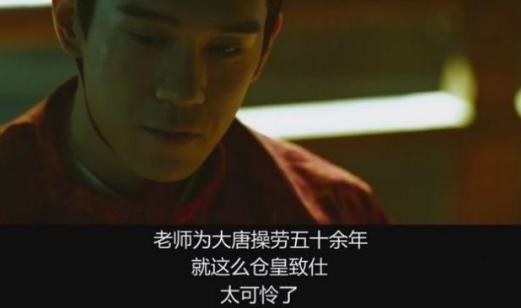 唐朝皇帝为什么都不信太子