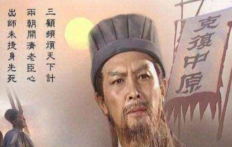 诸葛亮神机妙算，为什么北伐却屡次失败呢