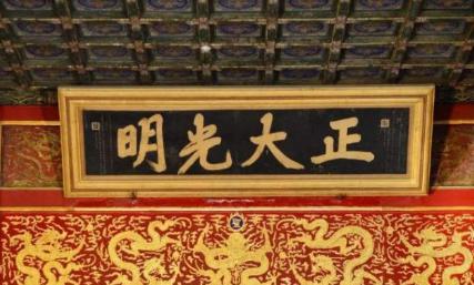 孝和睿皇后为什么会让道光继位 而不是自己的亲生儿子呢