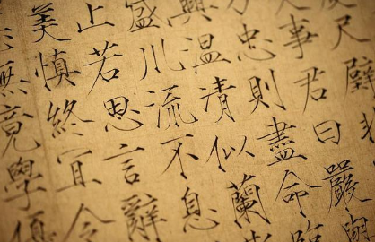 新旧党争是怎么回事