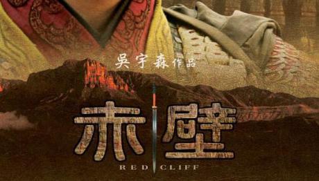 赤壁之战后周瑜鲁肃发生分歧，为什么周瑜死前还要推荐鲁肃