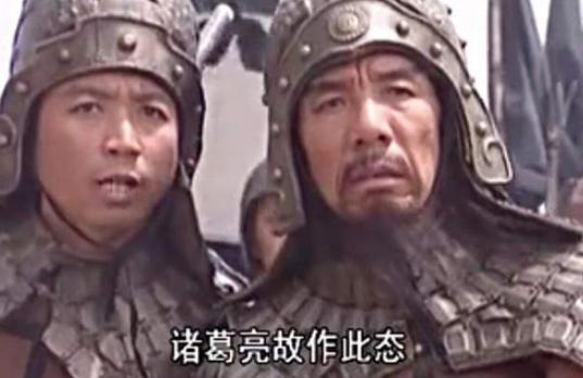 诸葛亮摆空城计，为什么要让人在城门口扫地