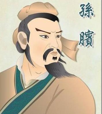 双脚残废的孙膑为什么能成就大事