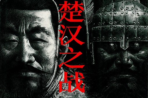 项羽死后，刘邦为什么要厚葬他