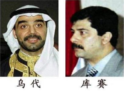 萨达姆执政期间生活这么好 为什么还是被伊拉克人所唾弃呢