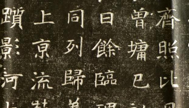 元怿的陵墓为什么会被挖