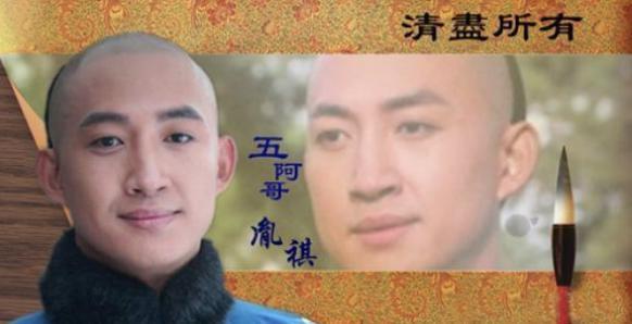 康熙帝的五皇子为什么没有参与夺嫡