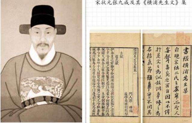 张九成在历史上的记载如何 他是一个什么样的人